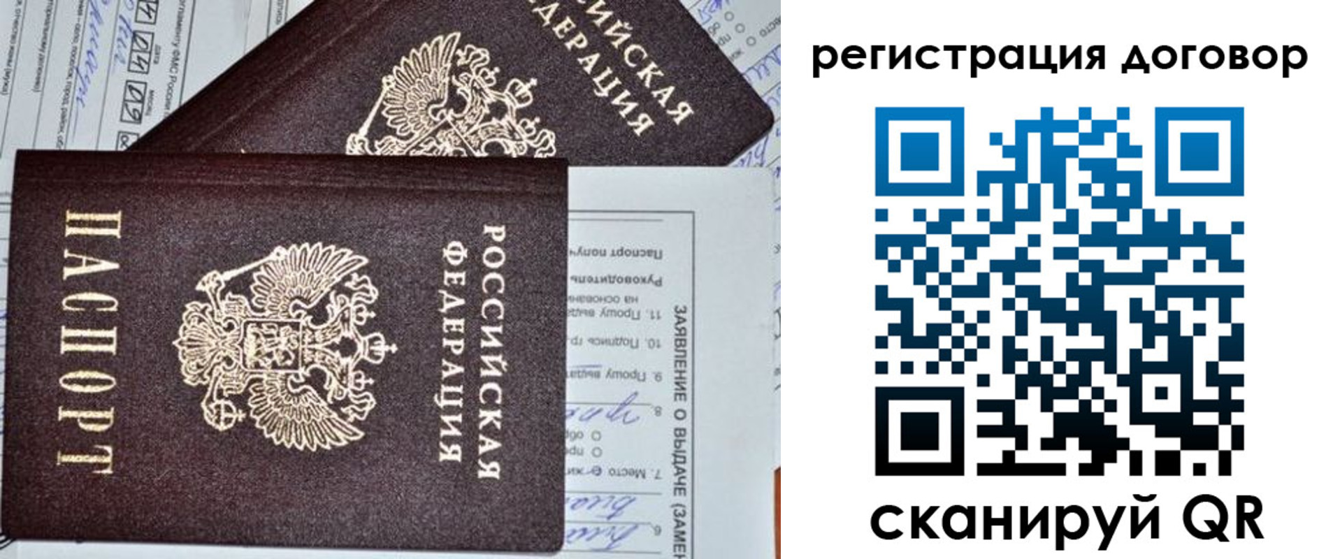 прописка штамп в Нарткале