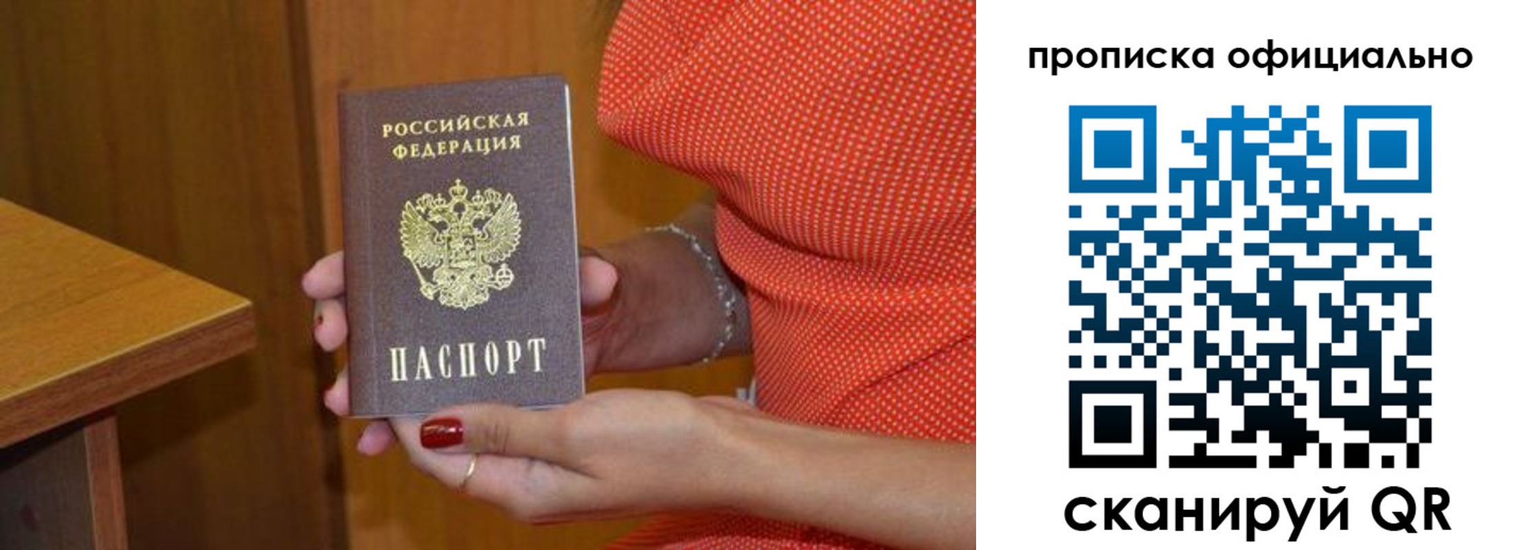 миграционный учет в Нарткале