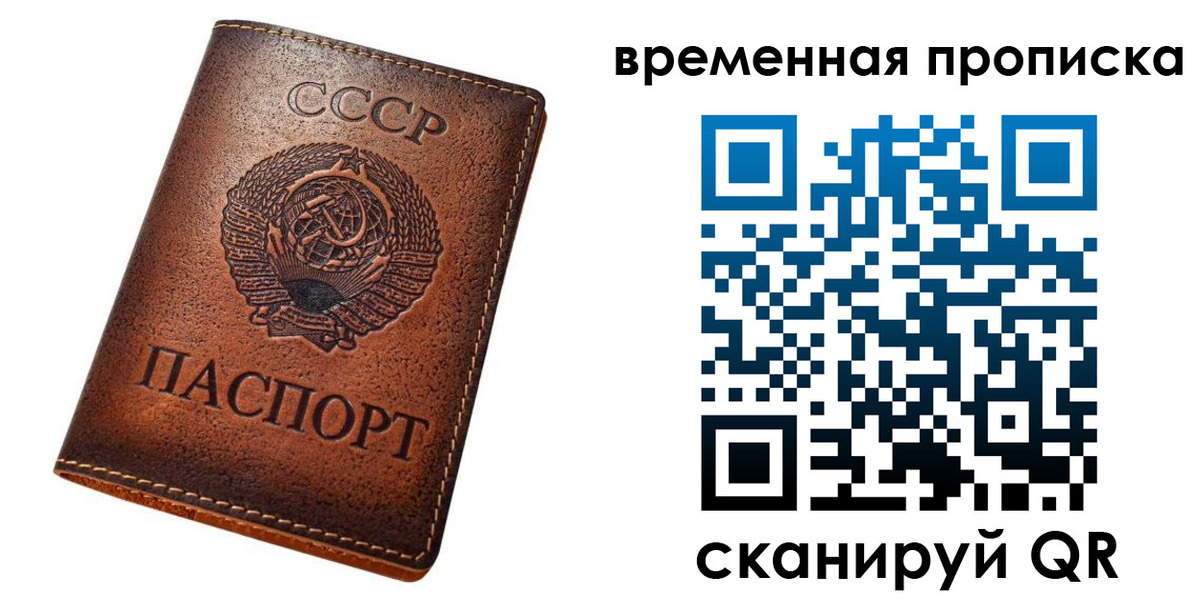 прописка иностранных граждан в Нарткале