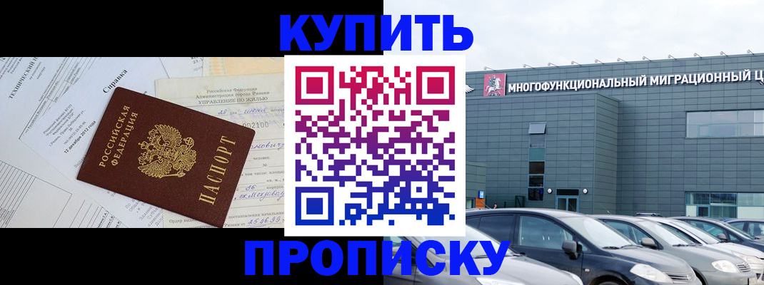 временная регистрация госуслуги в Нарткале